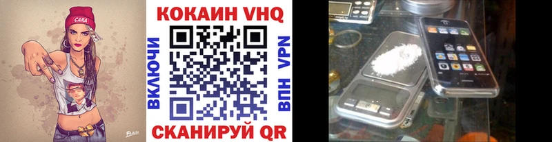 Купить наркотики цена Лахденпохья КОКАИН СОЛЬ Бошки Шишки