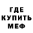 Мефедрон VHQ APocketDemon