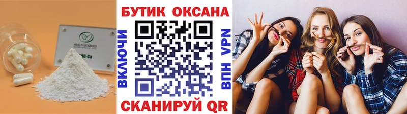Бутират 1.4BDO  Лахденпохья 