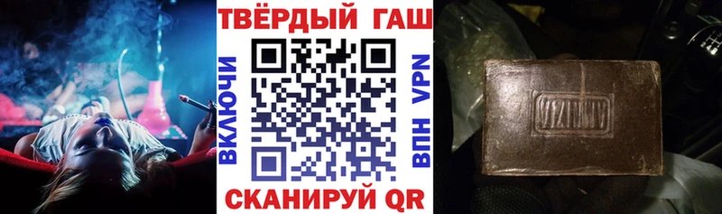 ГАШ хэш где найти Лахденпохья