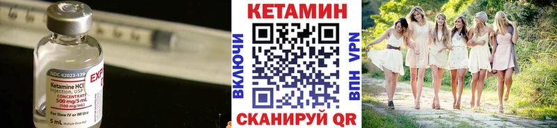 КЕТАМИН VHQ  где купить наркотик  Лахденпохья 