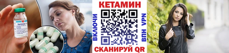 Кетамин VHQ Лахденпохья