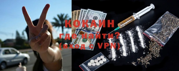 марки lsd Арсеньев
