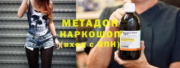 кокаин колумбия Армянск