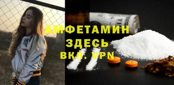 марки lsd Арсеньев