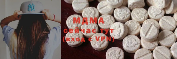 марки lsd Арсеньев