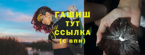 марки lsd Арсеньев
