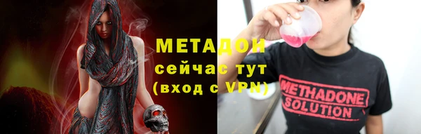 кокаин колумбия Армянск