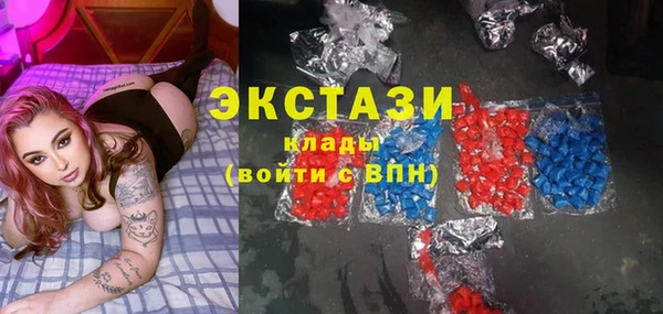 марки lsd Арсеньев