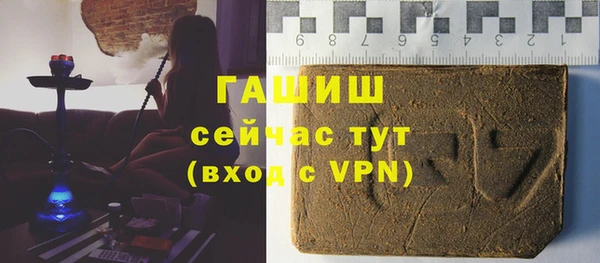 марки lsd Арсеньев