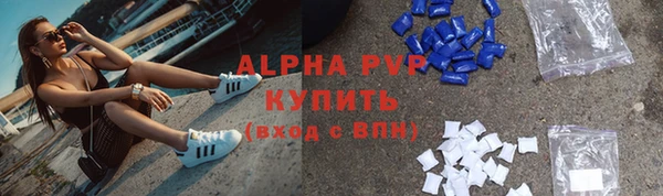 марки lsd Арсеньев
