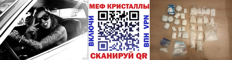 МЕФ кристаллы  Лахденпохья 