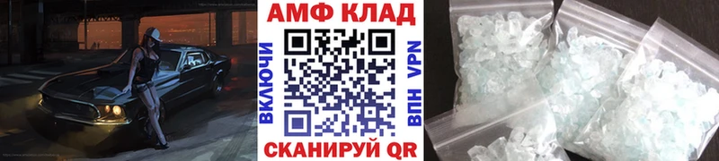 Первитин мет  наркотики  mega ТОР  Лахденпохья 
