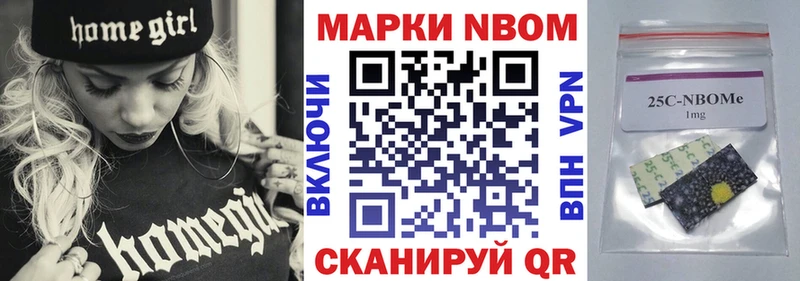 OMG зеркало Лахденпохья Марки N-bome 1,5мг